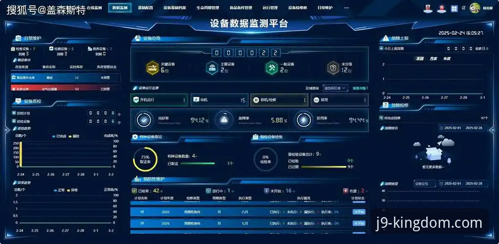 九游会新用户注册vs老用户升级：2025平台体验与安全对比指南