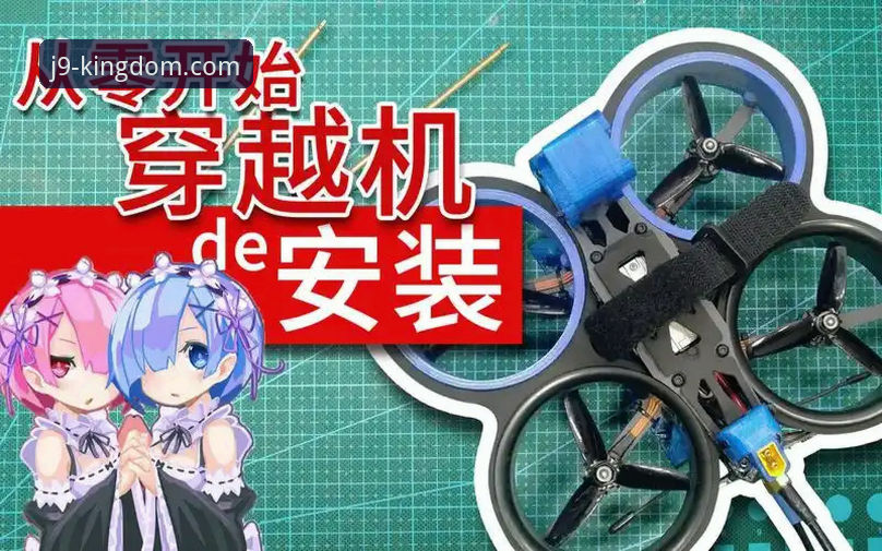 九游会J9安卓下载iOS版安装教程：从零开始的完整操作指南